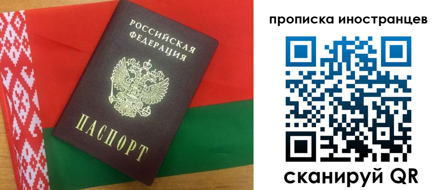 пропишу в квартире в Курске